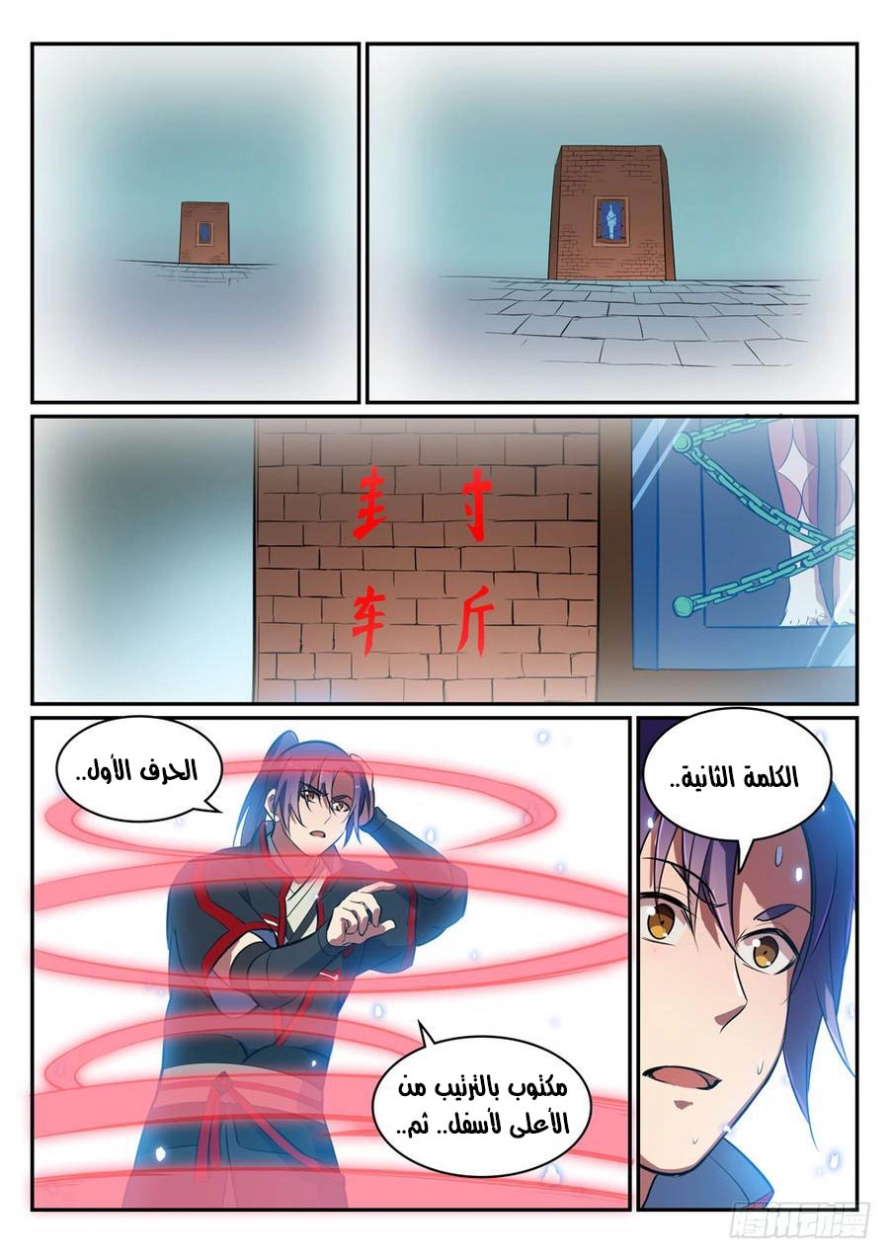 image of episode